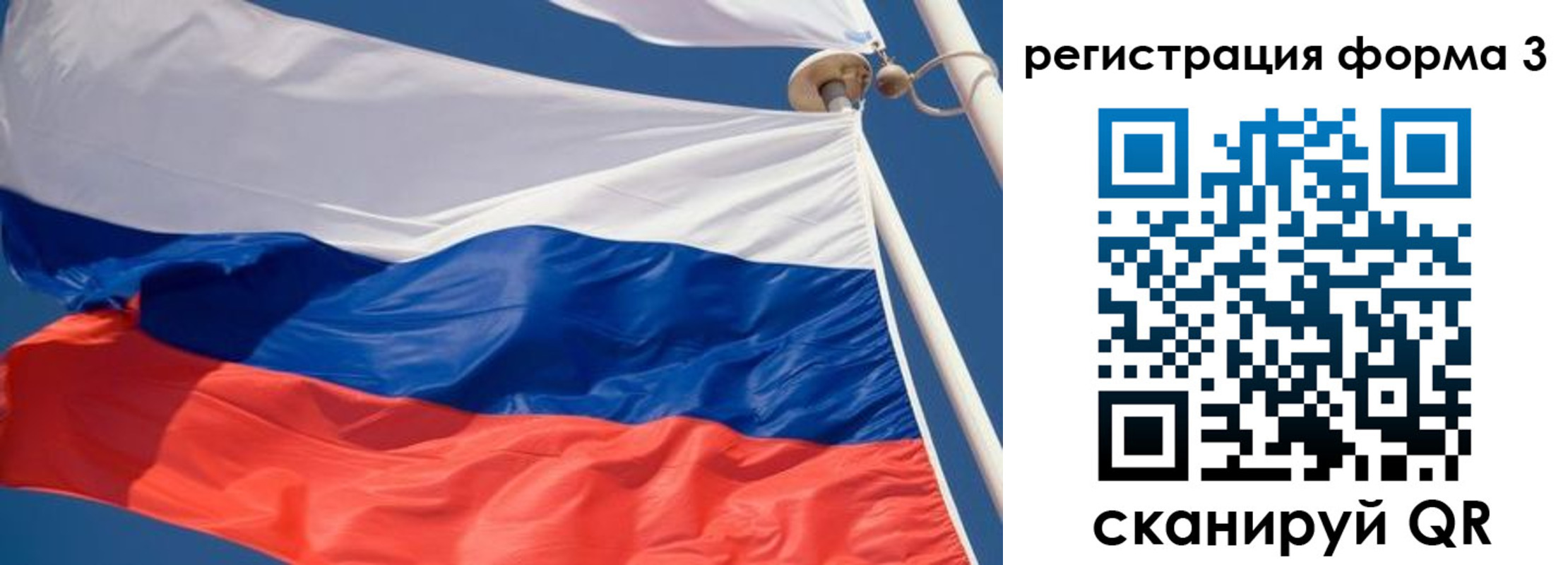 где прописаться в Хотьково