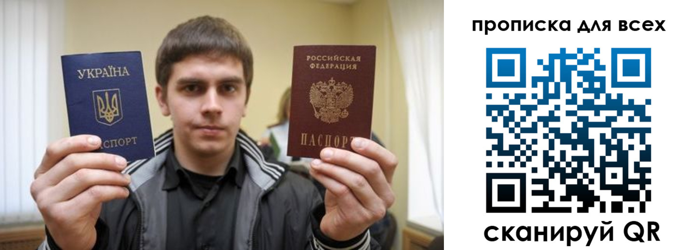 временная регистрация для всех в Хотьково